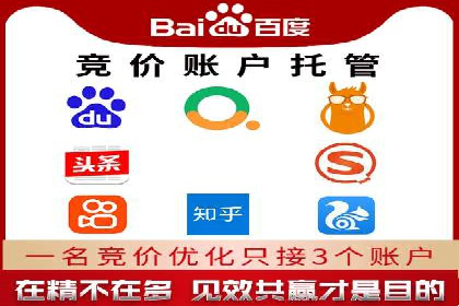 经典案例：信息流广告投放公司的成功之路