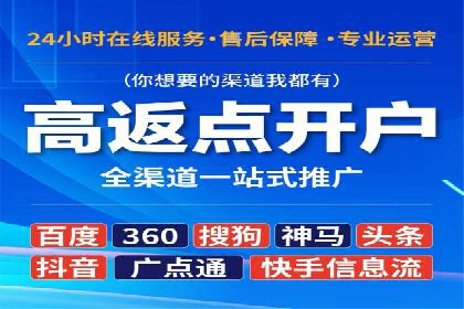 信息流广告跨平台推广案例解析